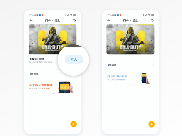 红米k30nfc如何添加门禁卡 红米k30nfc复制门卡方法