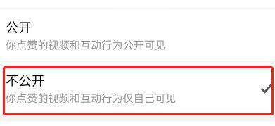 拼多多多多视频怎么不让别人看点赞 拼多多多多视频隐藏点赞教程