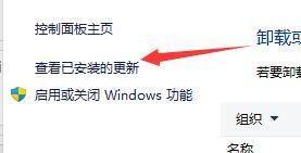 Win11开机黑屏只显示鼠标怎么办 win11开机黑屏只有鼠标的解决方法