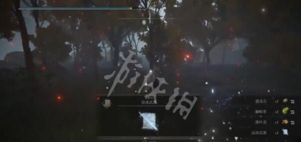 艾尔登法环魔法结冰武器怎么得 魔法结冰武器获得方法介绍