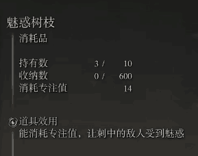 艾尔登法环白金魔法师塔在哪 艾尔登法环白金魔法师塔位置分享介绍