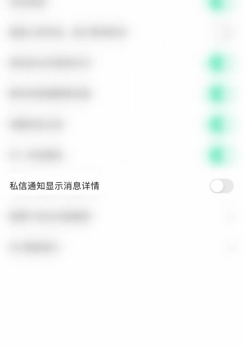 抖音私信通知显示内容怎么设置 抖音开启私信通知显示消息详情的方法