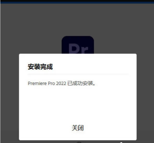 Windows11怎么安装pr软件 Windows11安装pr操作方法