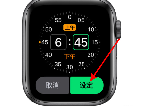 apple watch怎么设置闹钟只震动 apple watch闹钟只震动教程