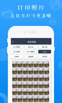 万能打印机app