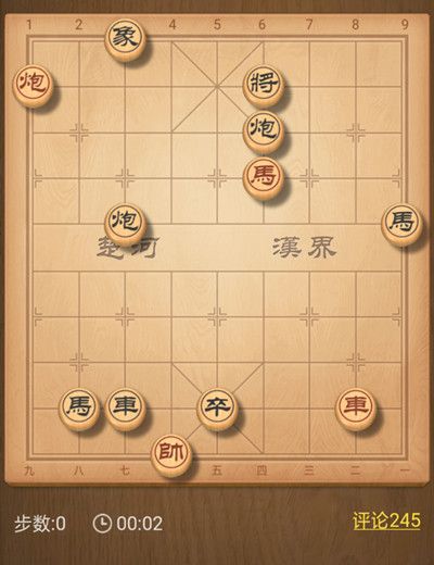 天天象棋3月21日残局挑战273期怎么过 残局挑战273期通关方法图文攻略