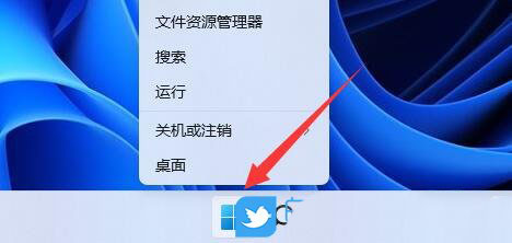 Win11提示0x800704cf错误怎么办 Win11不能访问网络位置的解决方法