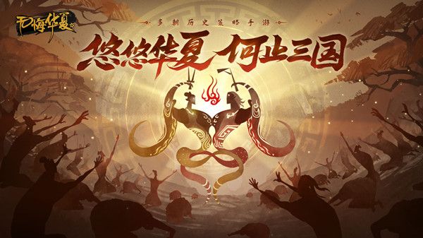 无悔华夏怎么玩 无悔华夏新手玩法详解攻略大全 无悔华夏调兵相关规则