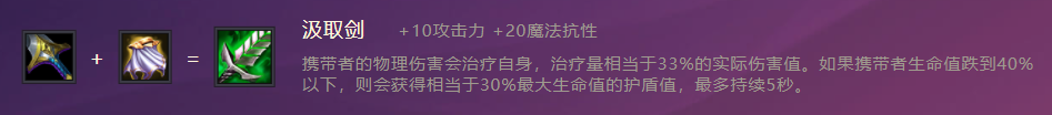 金铲铲之战影疾忍怎么出装 金铲铲之战影疾忍出装推荐攻略详解