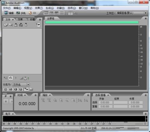 Adobe Audition cs6怎么变速 Adobe Audition cs6变速设置在哪里