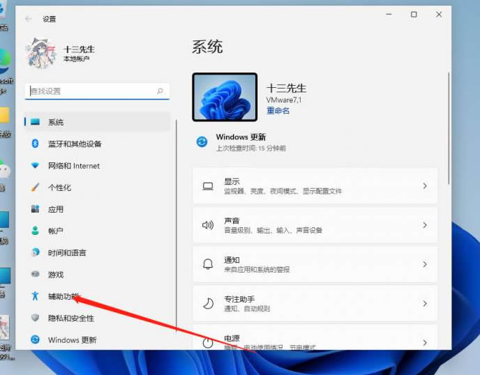 win11屏幕键盘打不开怎么办 win11屏幕键盘打不开的三种解决方法