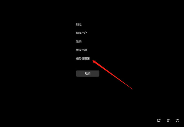 升级win11之后死机黑屏怎么办 win11死机黑屏的解决方法