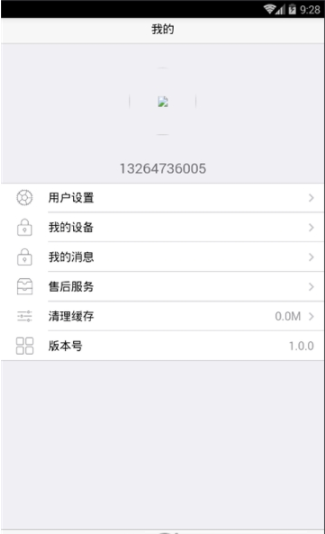 护院小家丁app