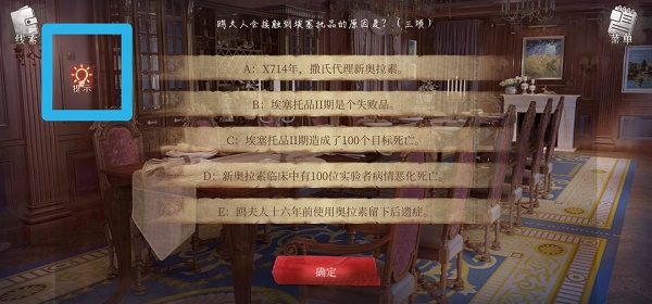 MSTORY全章节怎么通关 MSTORY全章节通关流程分享