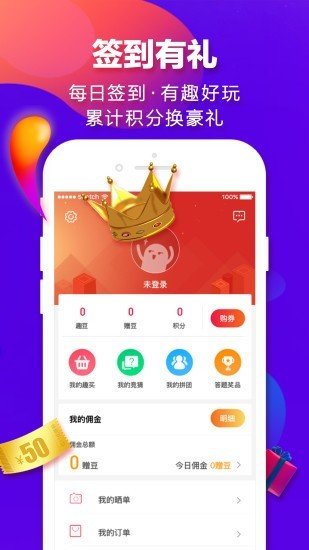 闲拍app官方最新版下载