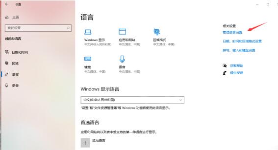 艾尔登法环检测到作弊行为怎么回事 无法使用联机模式解决方法