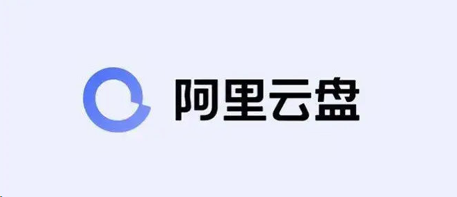 阿里云盘如何查看容量有效期 阿里云盘查看容量有效期教程