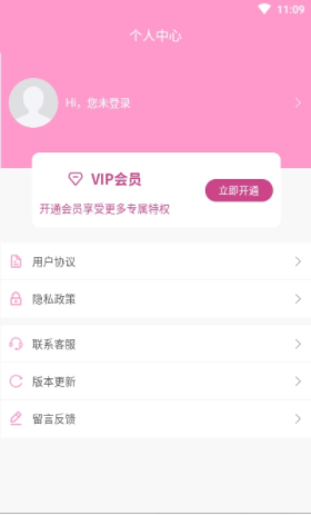 藏头诗免费生成器app