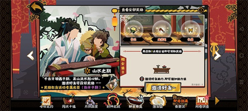 无悔华夏龙须笔怎么获取 无悔华夏龙须笔获取方法大全