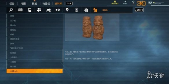 幽灵线东京人形萝卜在哪 幽灵线东京人偶收集品位置汇总分享