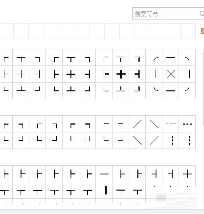 搜狗输入法怎么输入制表符 搜狗输入法输入制表符方法