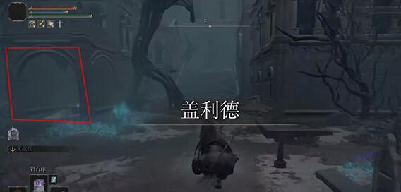 艾尔登法环魔法镇门怎么开 魔法镇门打开攻略