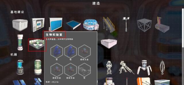 星球工匠火药怎么做 星球工匠火药制作步骤攻略