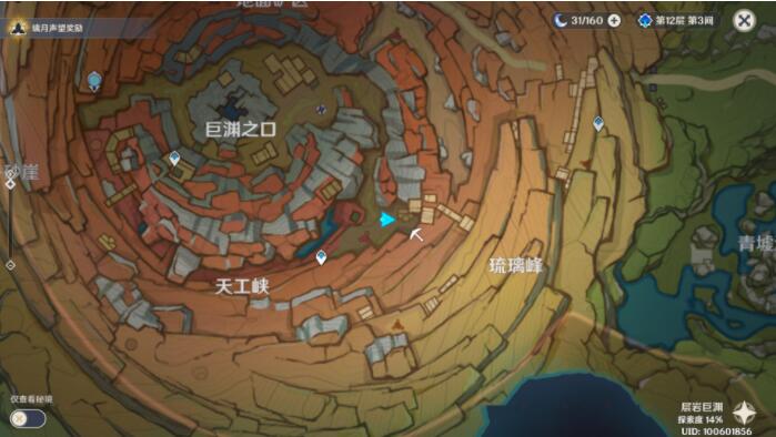 原神潜身敌营无人知任务怎么做 原神潜身敌营无人知任务详解