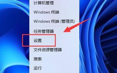 win11如何尊享pin码 win11尊享pin码教程