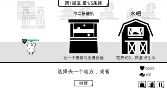 我是熊孩子手游