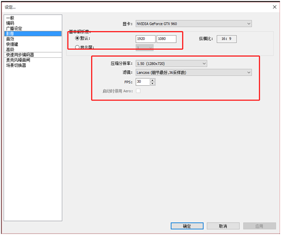 obs怎么直播推流 obs直播推流方法介绍