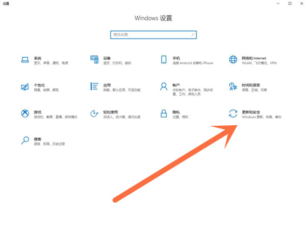 win10总是弹出自动更新怎么办 win10关闭自动更新