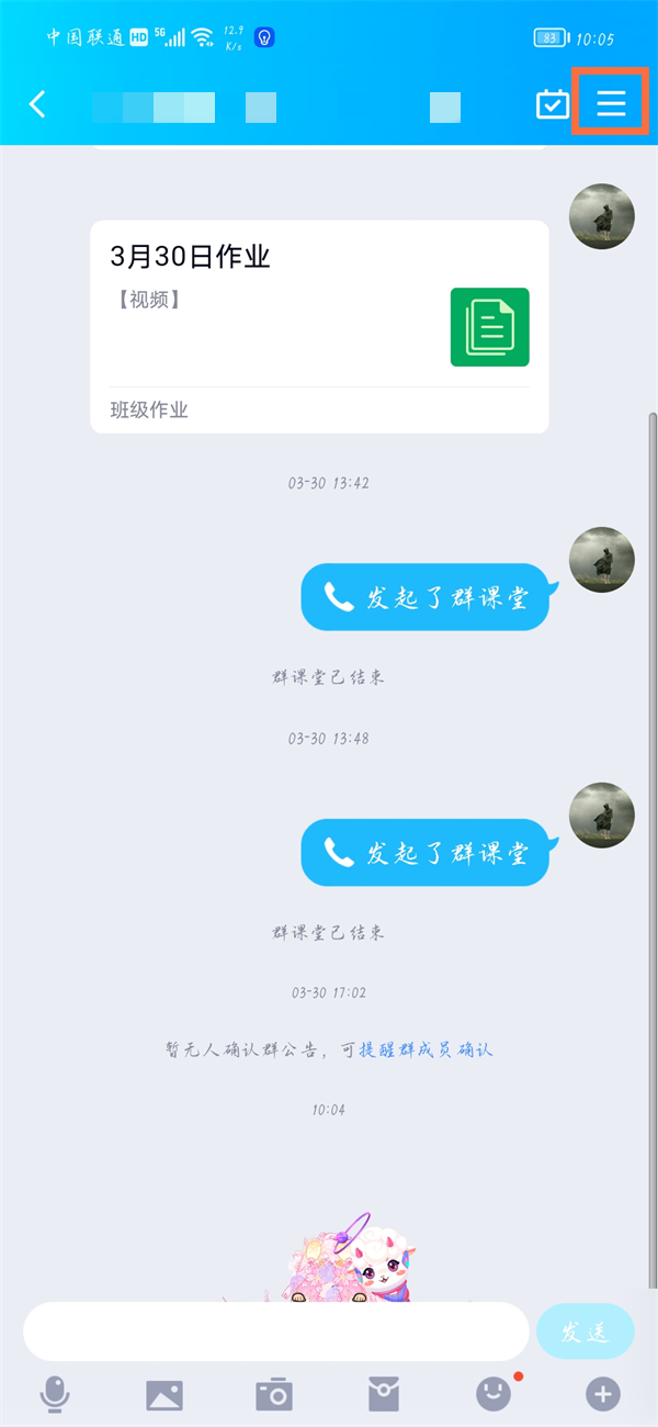 微信有机器人吗 微信机器人怎么设置