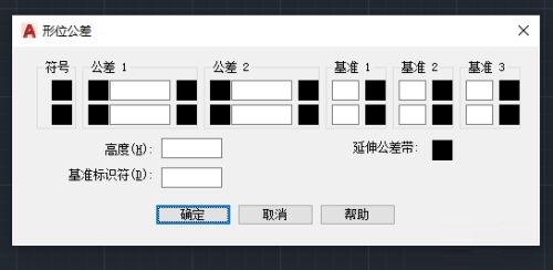 CAD2018如何创建形位公差 CAD2018创建形位公差教程