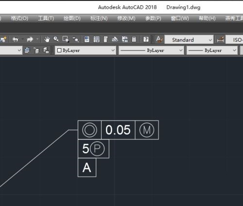 CAD2018如何创建形位公差 CAD2018创建形位公差教程