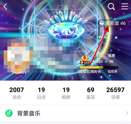 qq亲密度是怎么计算的 qq亲密度计算规律