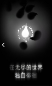 希望之光last light手游安卓版下载