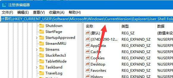 win11如何把桌面文件保存路径设置在D盘 win11桌面文件路径更改技巧