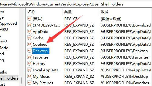 win11如何把桌面文件保存路径设置在D盘 win11桌面文件路径更改技巧