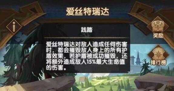 剑与远征失落荣光第四关怎么完成 失落荣光第四关完成攻略