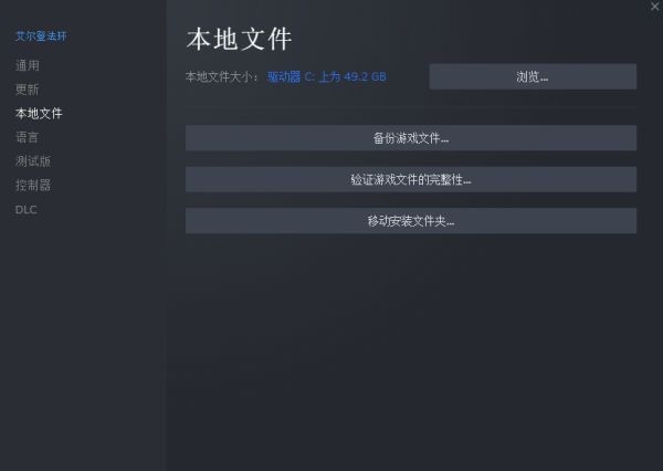 艾尔登法环MOD怎么安装 艾尔登法环MOD使用教程详解