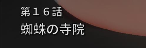 圣骑士莉卡的物语第16关怎么过 第16关设计师发病过关攻略