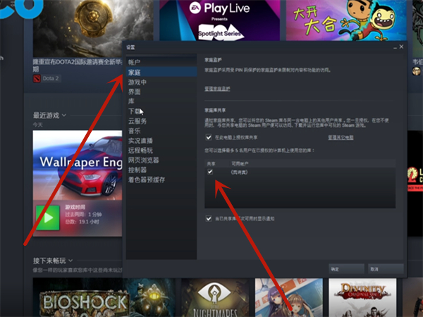 steam怎么给好友共享库存 Steam共享库存怎么弄