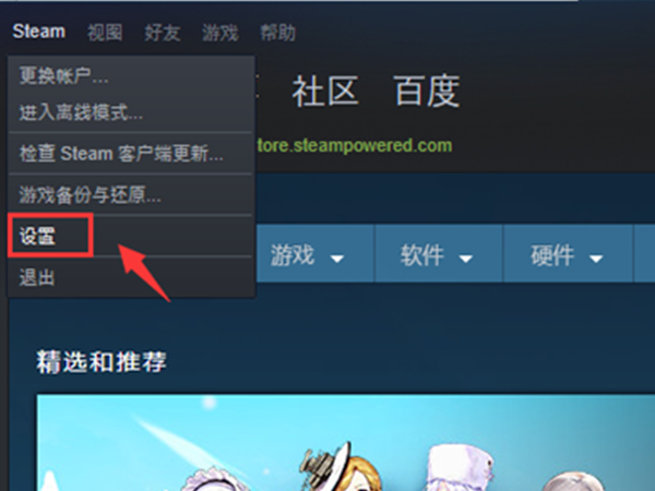 steam怎么给好友共享库存 Steam共享库存怎么弄