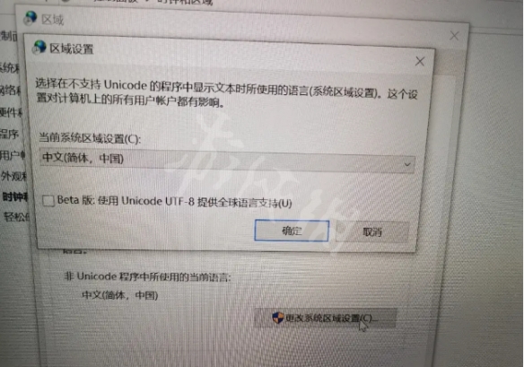 Dread Hunger打不开游戏怎么办 Dread Hunger更新后进不去游戏解决方法介绍