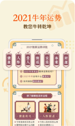 孔明在线app