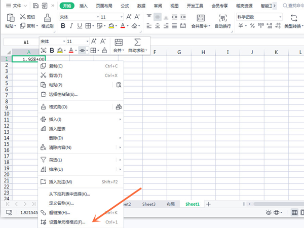 excel表格输入数字变成E+怎么办 excel表格数字变成E+