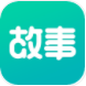 每天读点故事app