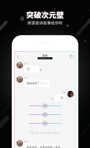 旁趣PUNCHapp