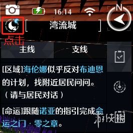 诺亚之心奇遇明信片怎么做 诺亚之心奇遇明信片攻略详解